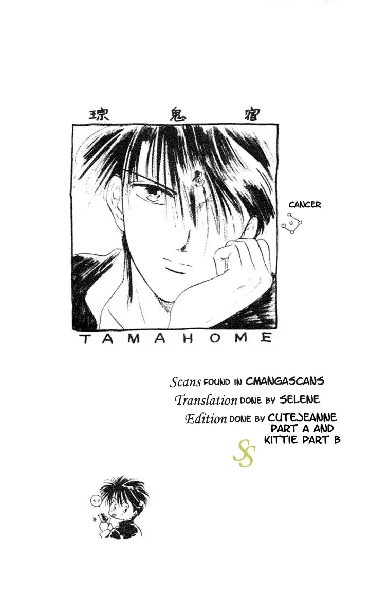 Fushigi Yuugi Chapter 15 30